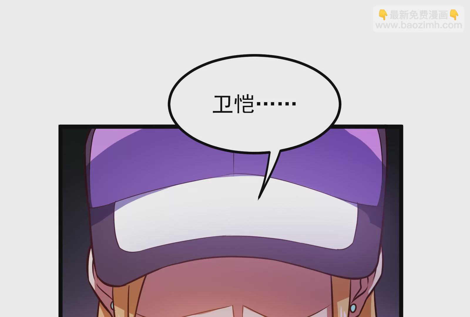 古神遊戲 - 第8話   做我的女人吧！(3/4) - 2